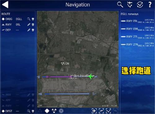 航空模拟器2024官方正版图片9