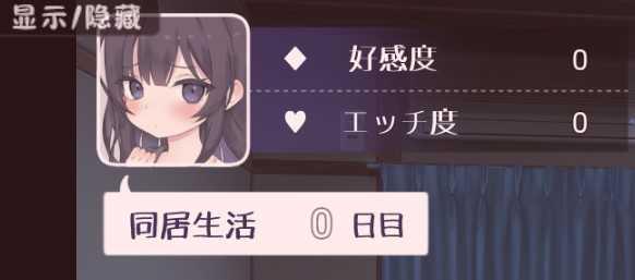 幸福宅女养成方法游戏