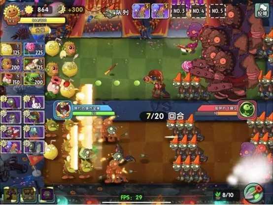 植物大战僵尸2(内购免费)破解版2024