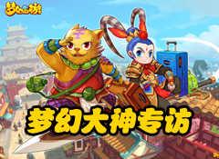 梦幻西游单机版(梦幻单机剧情版)3义薄云天截图0