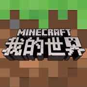 我的世界老版本1.3.2