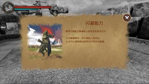 忍者武士隆作弊菜单图片9