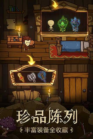 贪婪洞窟v4.0.20截图2