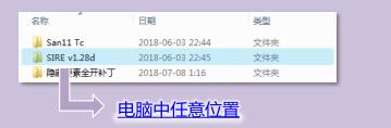 三国志11mod血色衣冠下载-三国志11mod血色衣冠6.0最新更新下载