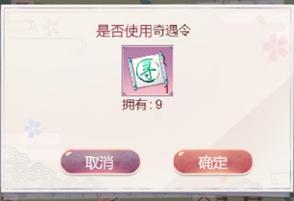 常见问题4