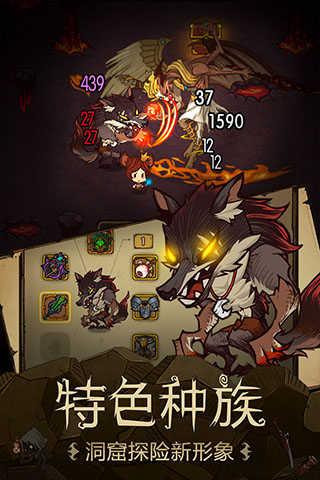 贪婪洞窟v4.0.20截图1