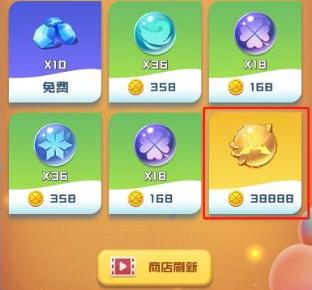 免费领取攻略截图3