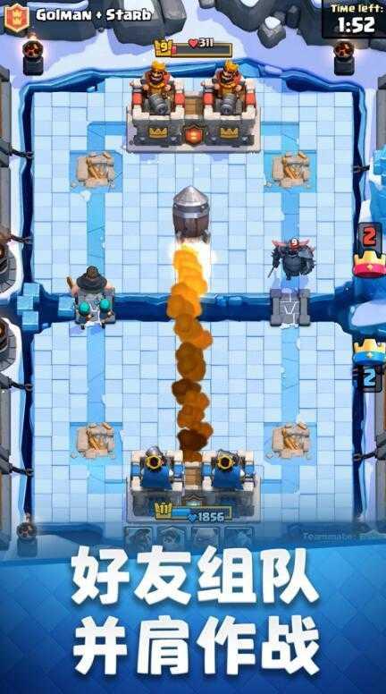 皇室战争2022烟花炮手卡组(Clash Royale)截图2