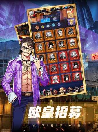 热血高校ol手游官方版截图0