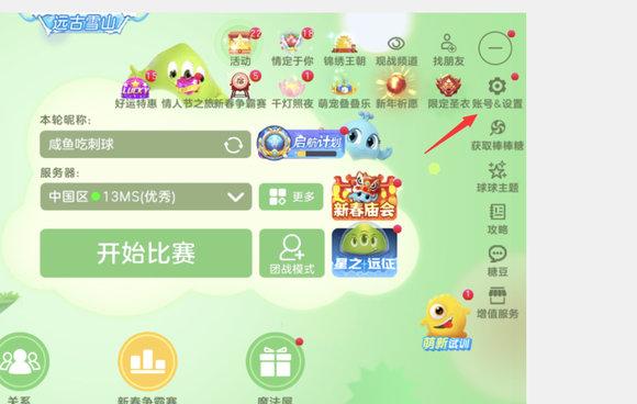 天尚网