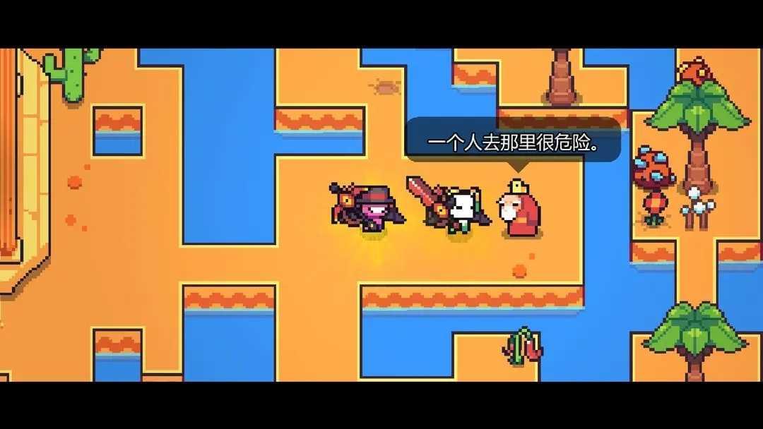 浮岛物语官方版截图1