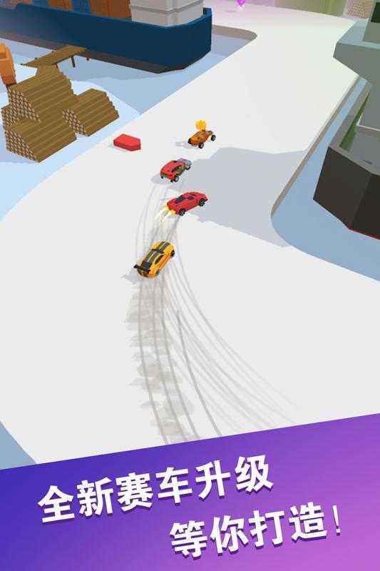 狂野飙客截图1