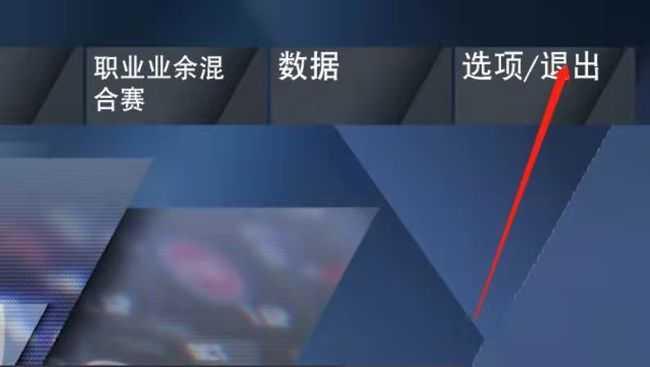 nba2k20手游怎么换球衣号码 nba2k20手游换球衣号码方法