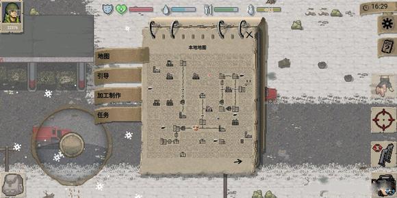 迷你dayz中文版破解版5