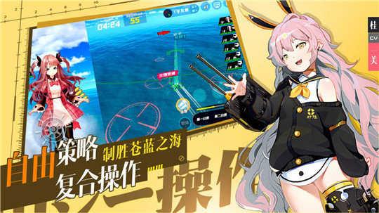 勇者契约手游截图1