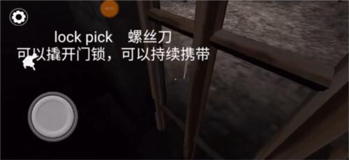 Granny3新手入坑教学1