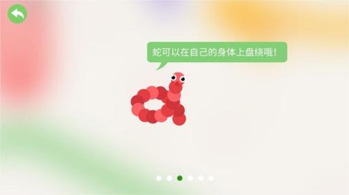 五毒大作战破解版5