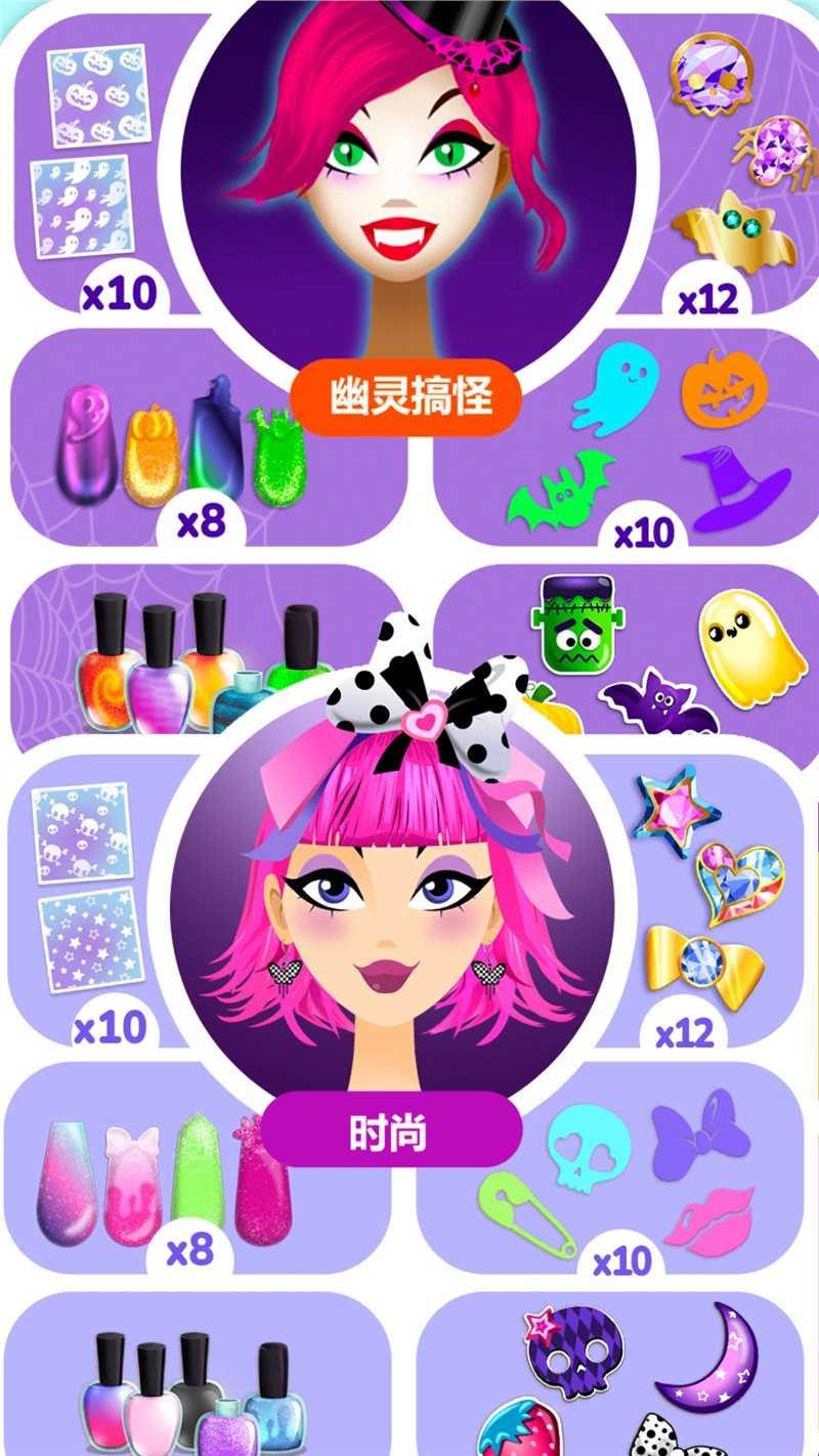 百变公主美甲设计截图2