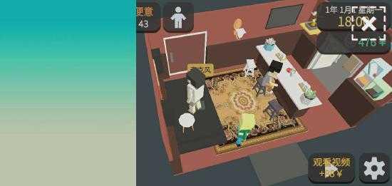 游戏介绍