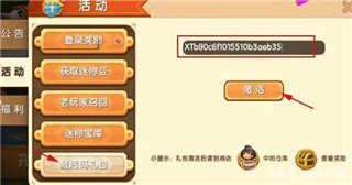 迷你世界破解版999999迷你币免费