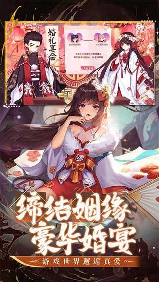 九州谕截图2