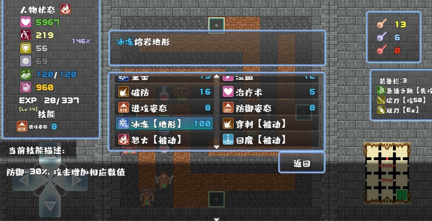 魔塔地牢C占卜师与塔罗牌截图3