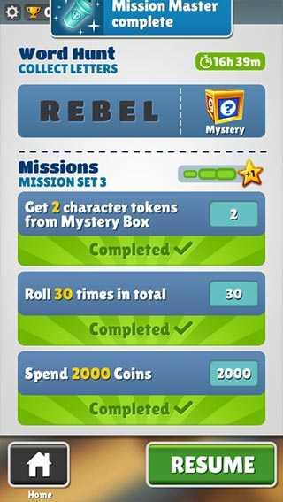 地铁跑酷最新(Subway Surf)截图0