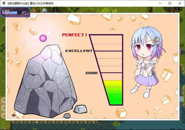 魔法少女之祈祷-魔法少女之祈祷