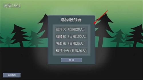 怪物狂潮10