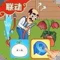 梦幻花园新春版