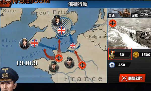 世界征服者4无限造兵资源
