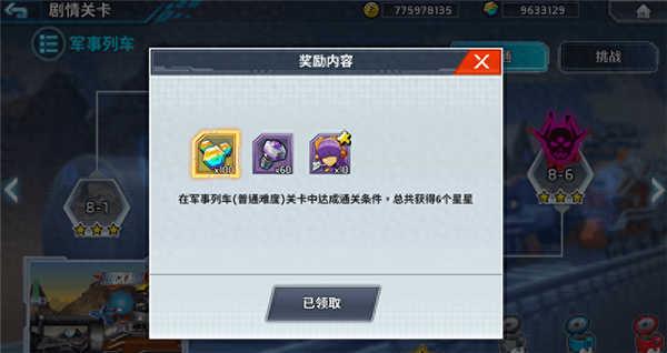 洛克人xdive单机版
