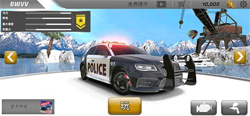 警车漂移截图1