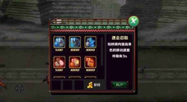 火影战记我爱罗美化版