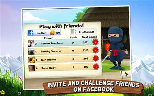 迷你忍者(Mini Ninjas)截图2