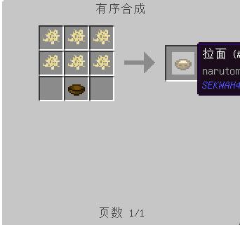我的世界火影模组和植物大战僵尸地图手机版下载_教程