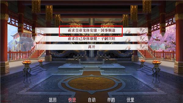 深宫曲3