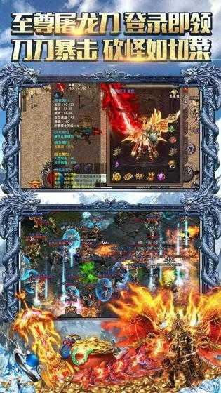 霸者大陆0氪返真充截图1