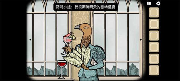 锈湖旅馆(rusty lake hotel)