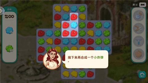 我的花园2024最新版