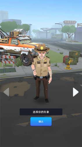 末日大亨中文版新手攻略3