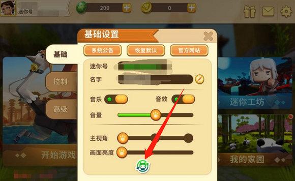 天尚网
