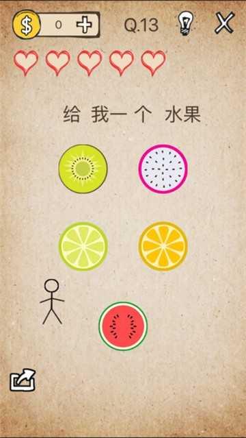 还有这种操作全解锁版截图3