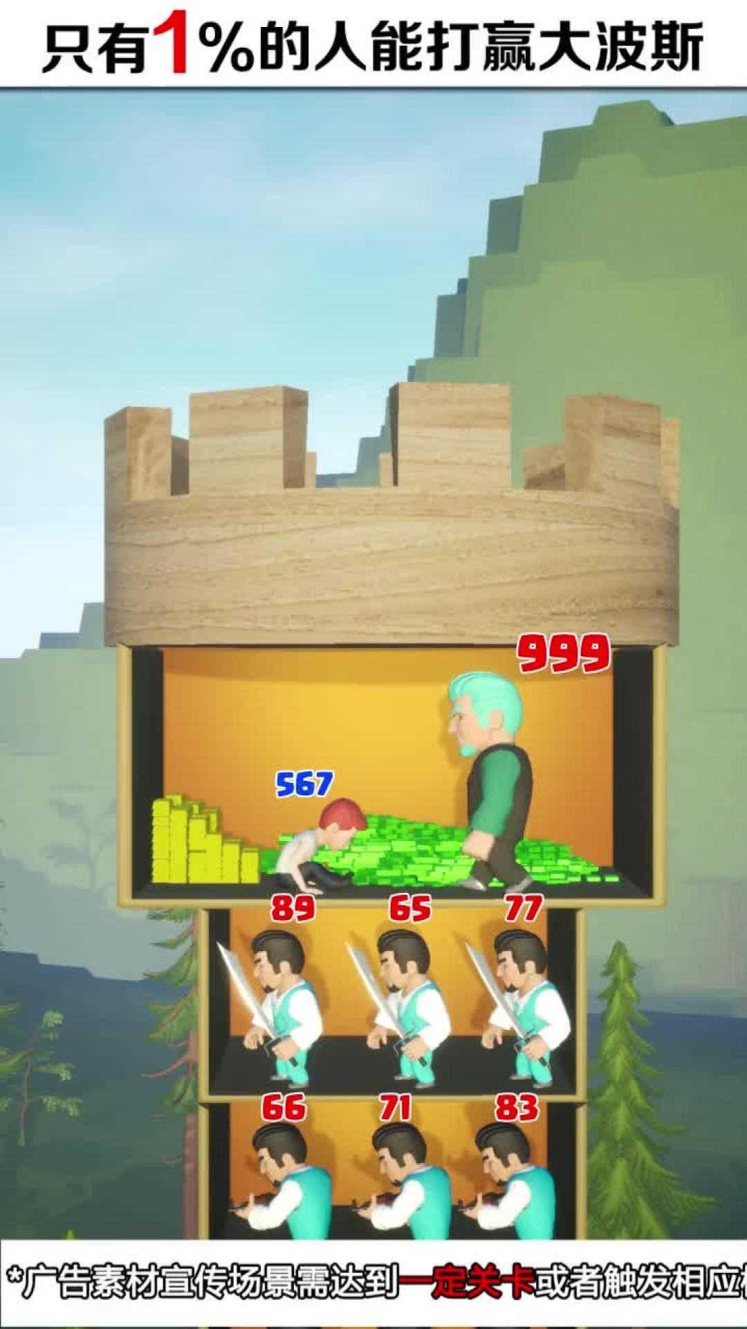 越塔达人激活码截图2