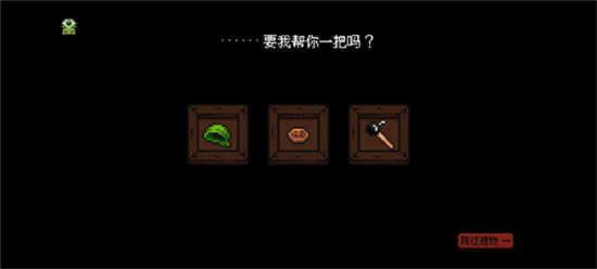 哥布林弹珠最新版本下载中文版
