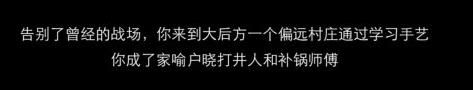 隐形守护者破解版剧情攻略