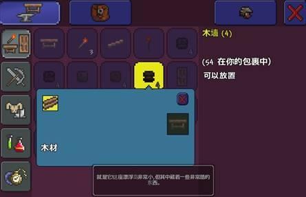 天尚网