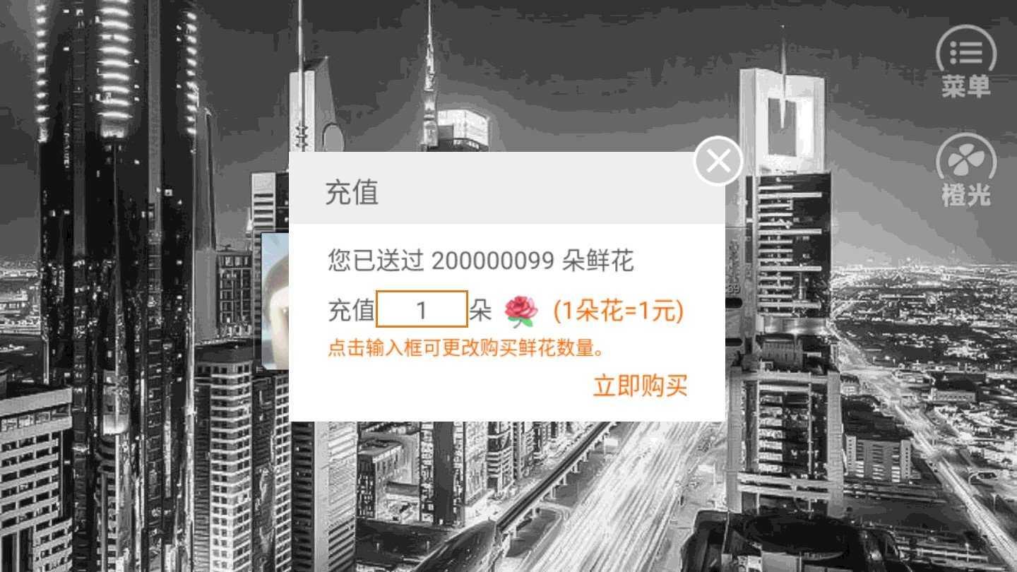 朱砂破解版截图1