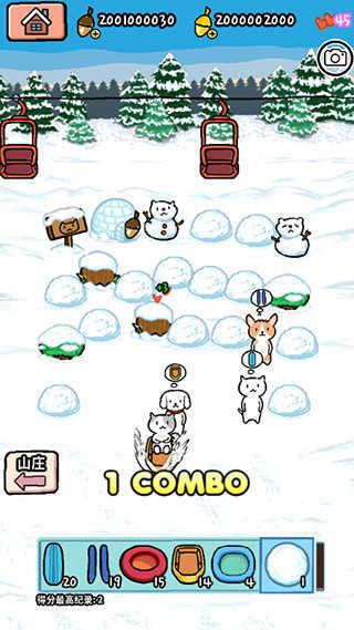 动物滑雪场截图3