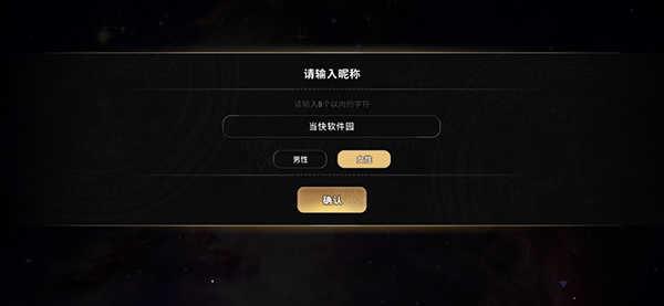 怎么玩截图5